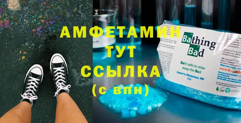 Amphetamine Розовый  наркота  Остров 