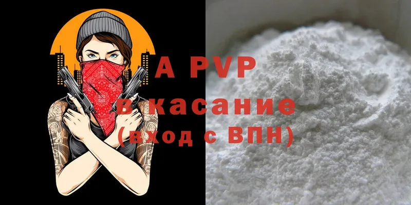 kraken ССЫЛКА  Остров  Alpha PVP мука 